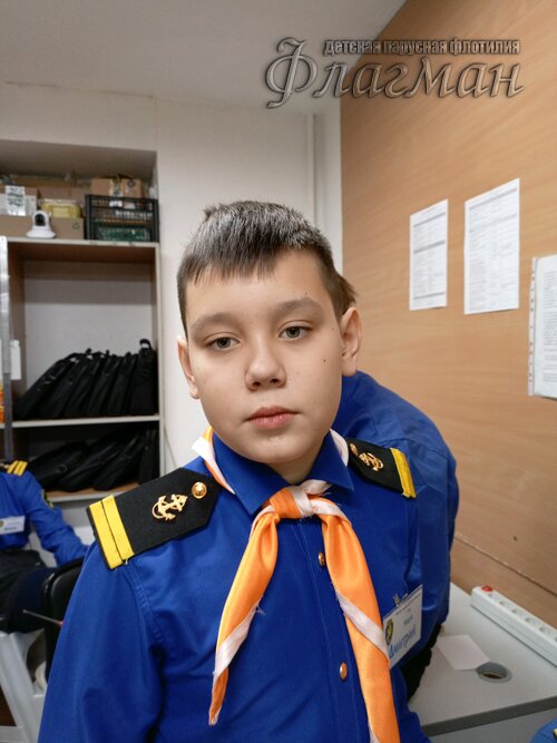Занятиях в детском клубе «Флагман»
